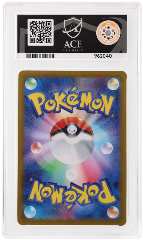 Vaporeon ex - ACE 10   (Back)