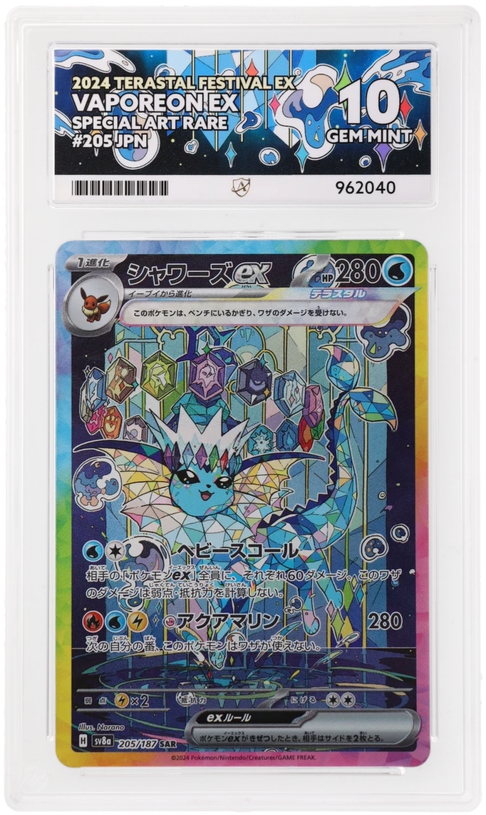 Vaporeon ex - ACE 10   (Front)