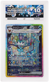 Vaporeon ex - ACE 10   (Front)