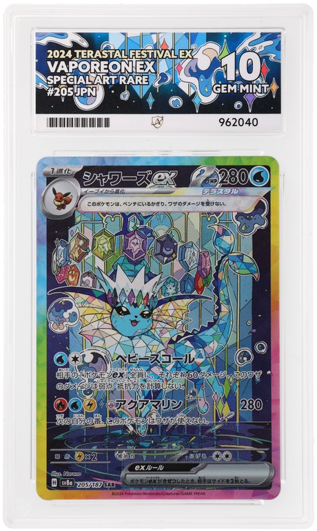 Vaporeon ex - ACE 10   (Front)
