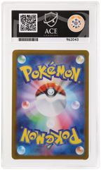 Pikachu ex - ACE 10   (Back)
