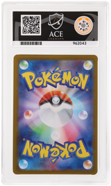 Pikachu ex - ACE 10   (Back)