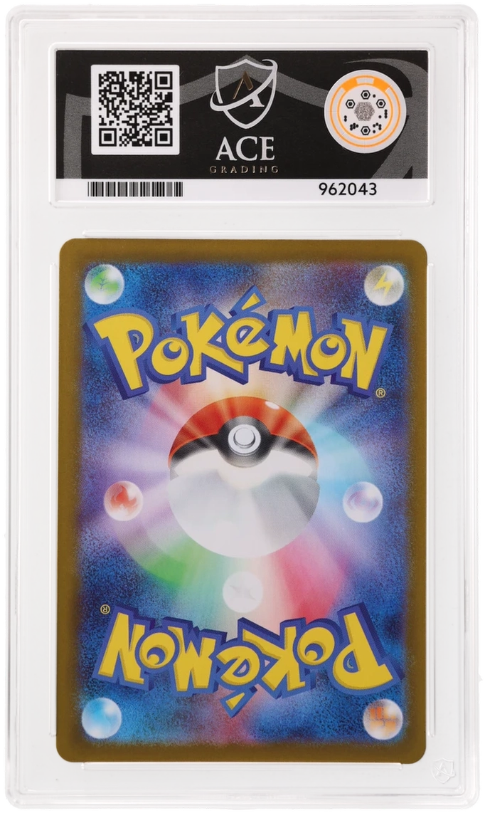 Pikachu ex - ACE 10   (Back)