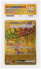 Pikachu ex - ACE 10   (Front)