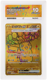 Pikachu ex - ACE 10   (Front)