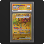 Pokemon | Terastal Festival ex | Pikachu ex | Japanese 236/187 Ace 10