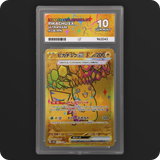 Pokemon | Terastal Festival ex | Pikachu ex | Japanese 236/187 Ace 10