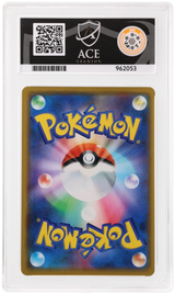 Trevenant & Dusknoir GX - ACE 10   (Back)