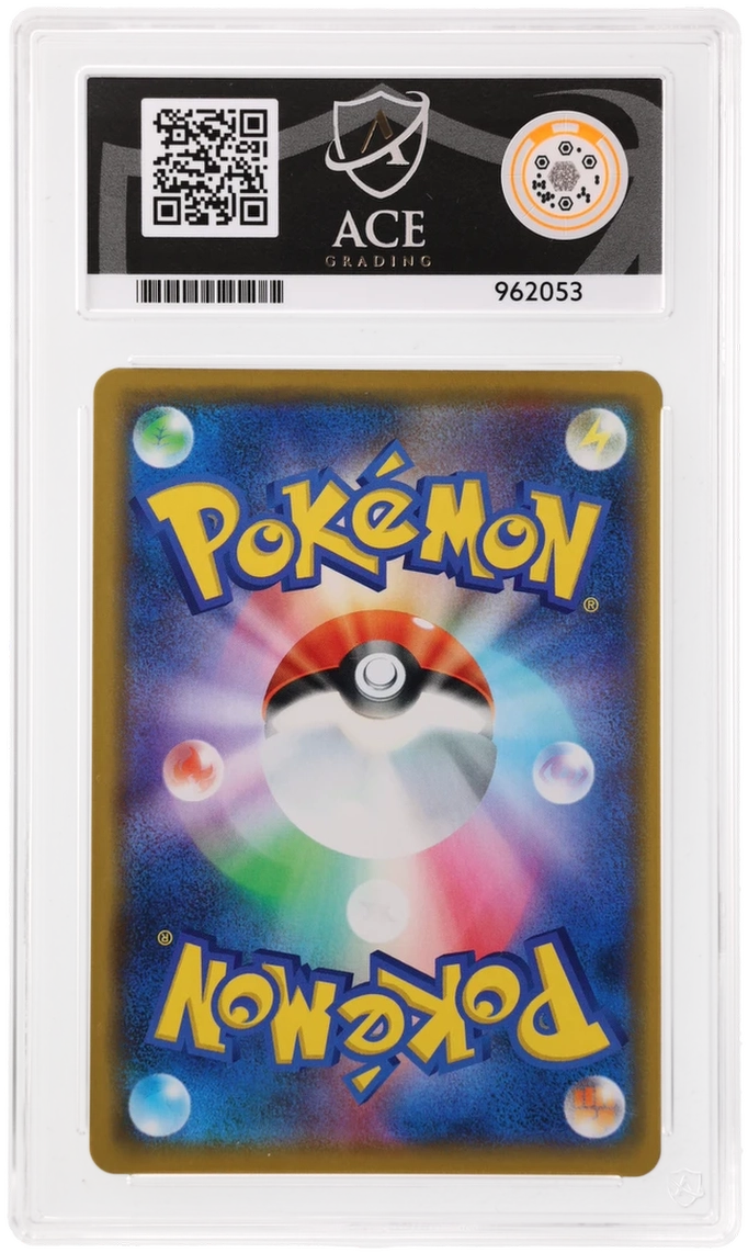 Trevenant & Dusknoir GX - ACE 10   (Back)