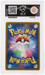 Venusaur & Snivy GX - ACE 10   (Back)