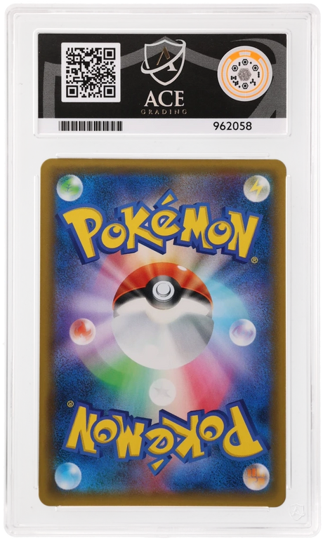 Venusaur & Snivy GX - ACE 10   (Back)
