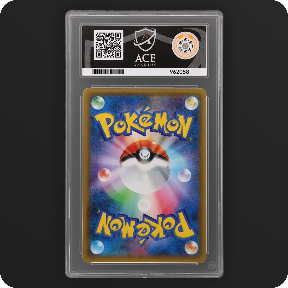Pokemon | Remix Bout | Venusaur & Snivy GX | Japanese 065/064 Ace 10
