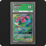 Pokemon | Remix Bout | Venusaur & Snivy GX | Japanese 065/064 Ace 10