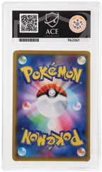 Blastoise & Piplup GX - ACE 10   (Back)