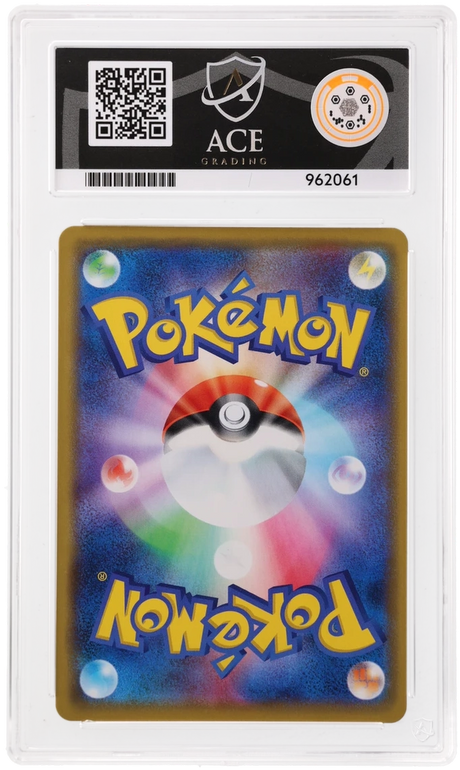 Blastoise & Piplup GX - ACE 10   (Back)