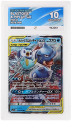 Blastoise & Piplup GX - ACE 10   (Front)