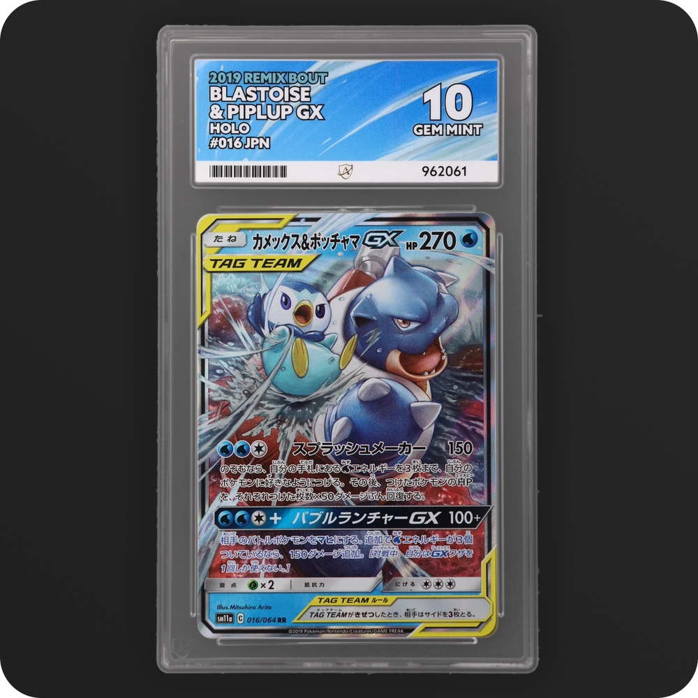 Pokemon | Remix Bout | Blastoise & Piplup GX | Japanese 016/064 Ace 10