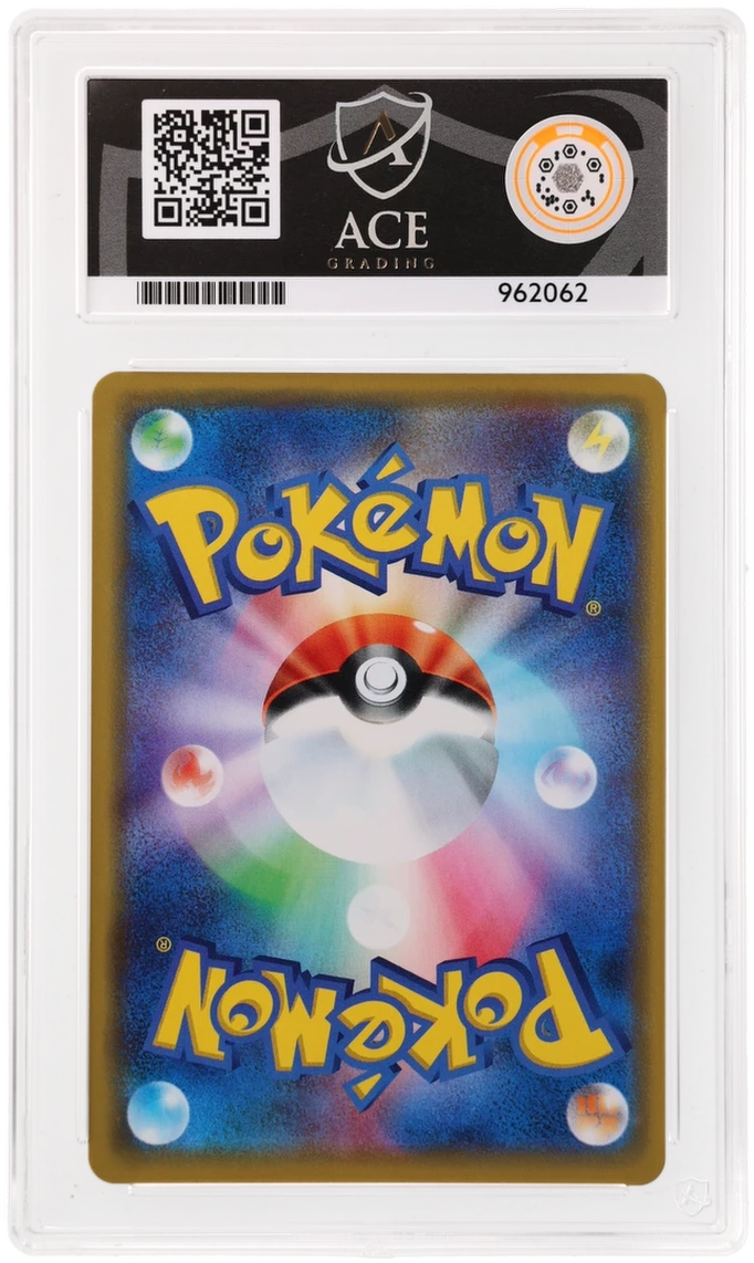 Charizard & Braixen GX - ACE 10   (Back)