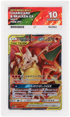 Charizard & Braixen GX - ACE 10   (Front)
