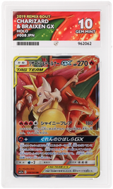 Charizard & Braixen GX - ACE 10   (Front)