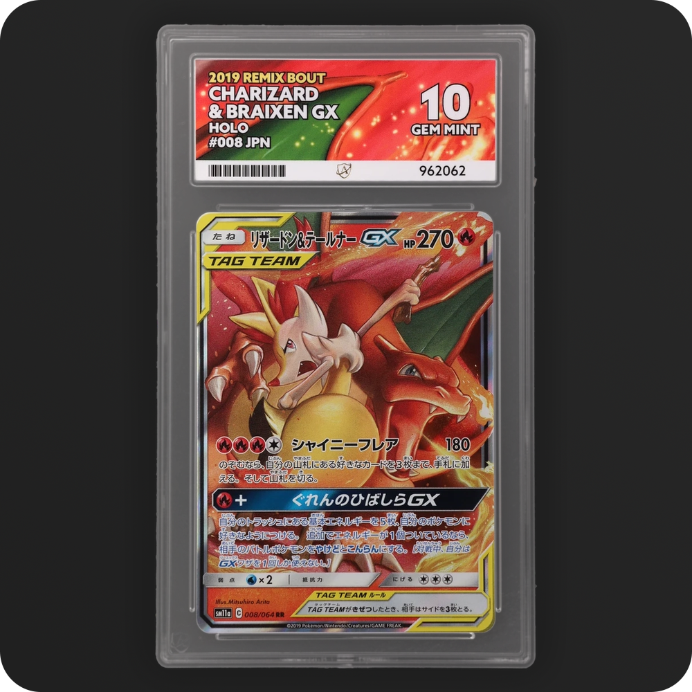 Pokemon | Remix Bout | Charizard & Braixen GX | Japanese 008/064 Ace 10