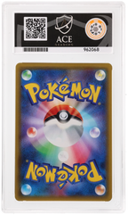 Latios GX - ACE 10 (Back)