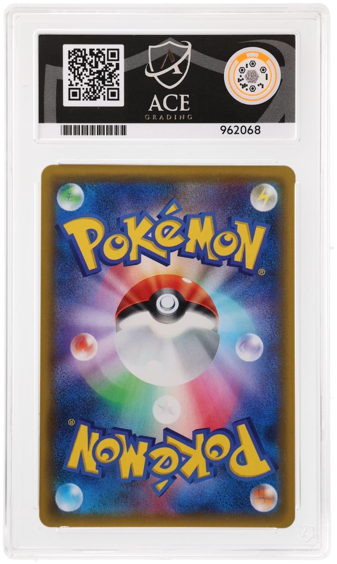 Latios GX - ACE 10 (Back)