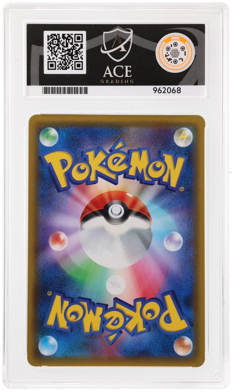 Latios GX - ACE 10   (Back)