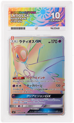 Latios GX - ACE 10 (Front)