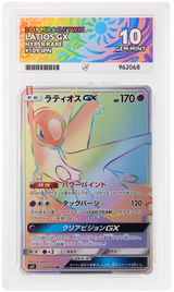 Latios GX - ACE 10   (Front)