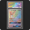 Latios GX 109/094 Miracle Twin Ace Grading 10 slab, front