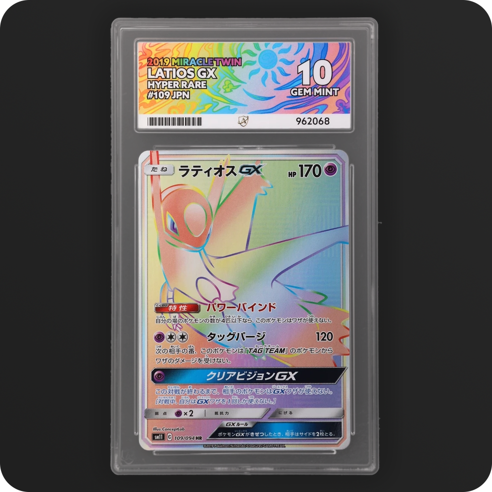 Pokemon | Miracle Twin | Latios GX | Japanese 109/094 Ace 10