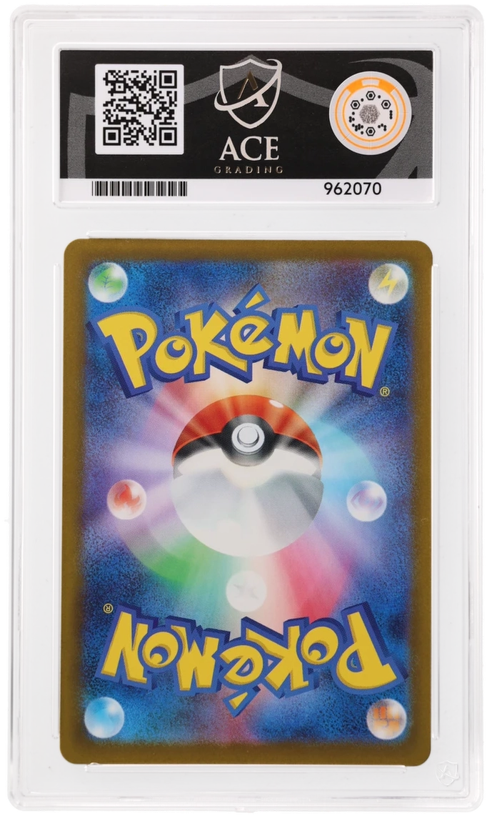Mega Charizard X ex - ACE 10   (Back)