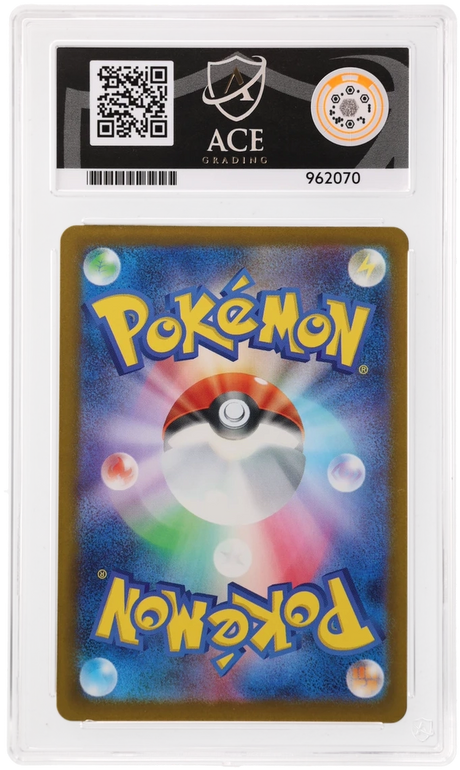 Mega Charizard X ex - ACE 10   (Back)