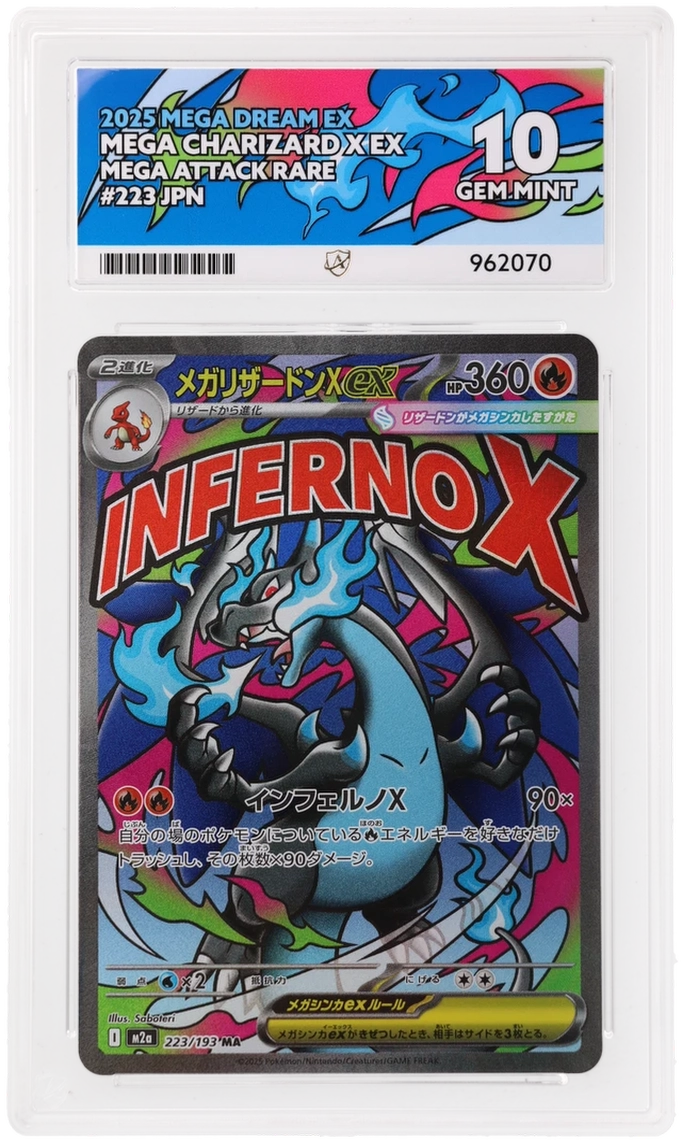 Mega Charizard X ex - ACE 10   (Front)