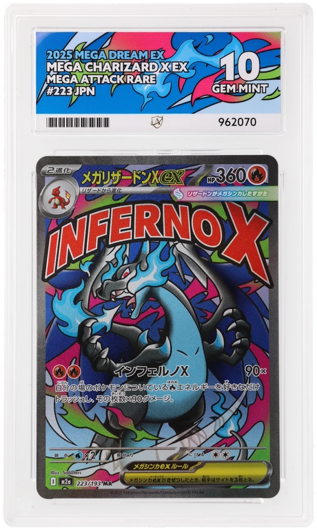 Mega Charizard X ex - ACE 10   (Front)