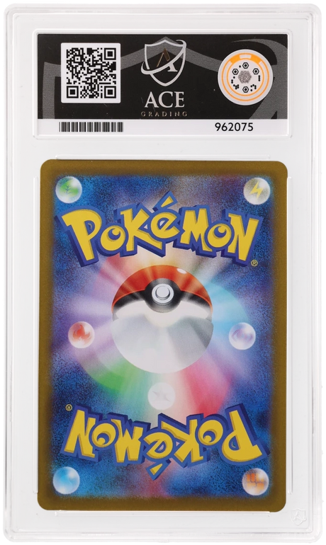 Oricorio ex - ACE 10   (Back)