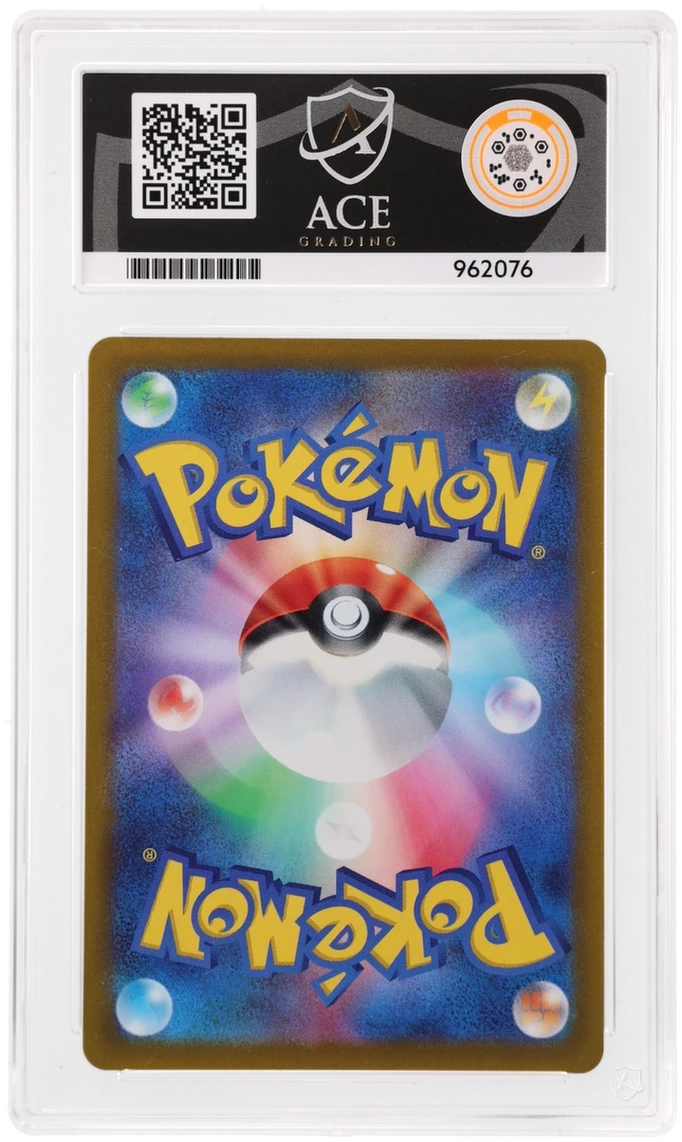 Pikachu - ACE 10   (Back)