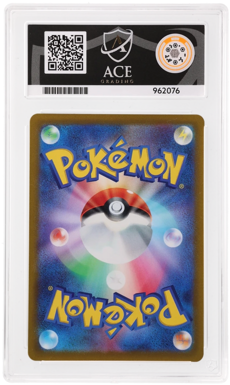 Pikachu - ACE 10   (Back)
