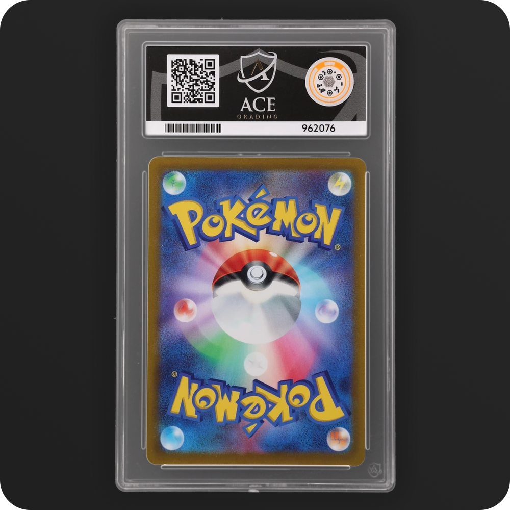Pokemon | Promo | Pikachu | Japanese 001/SV-P Ace 10