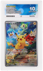 Pikachu - ACE 10   (Front)