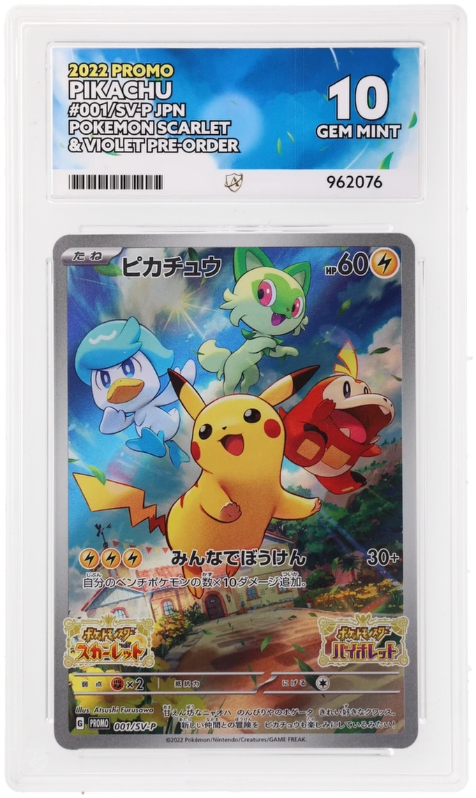 Pikachu - ACE 10   (Front)