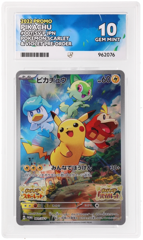 Pikachu - ACE 10   (Front)
