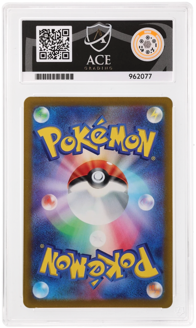 Pikachu - ACE 9   (Back)