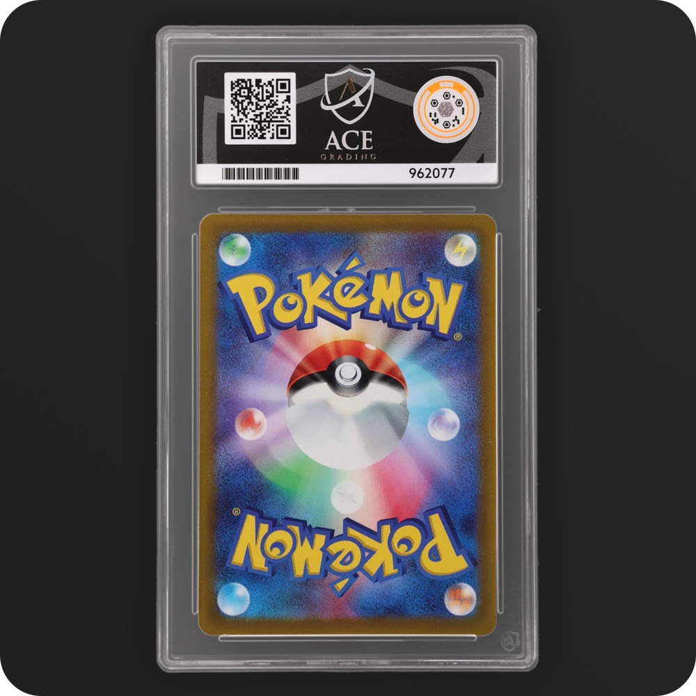 Pokemon | Promo | Pikachu | Japanese 001/SV-P Ace 9
