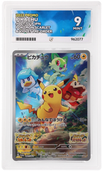 Pikachu - ACE 9   (Front)
