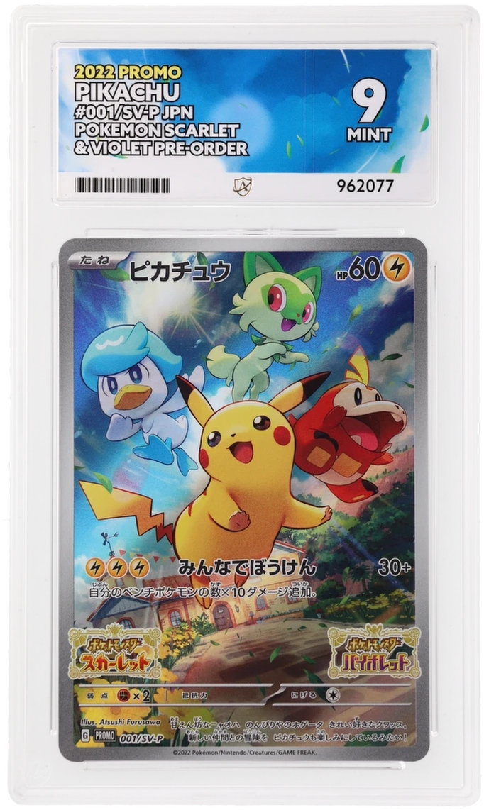 Pikachu - ACE 9   (Front)