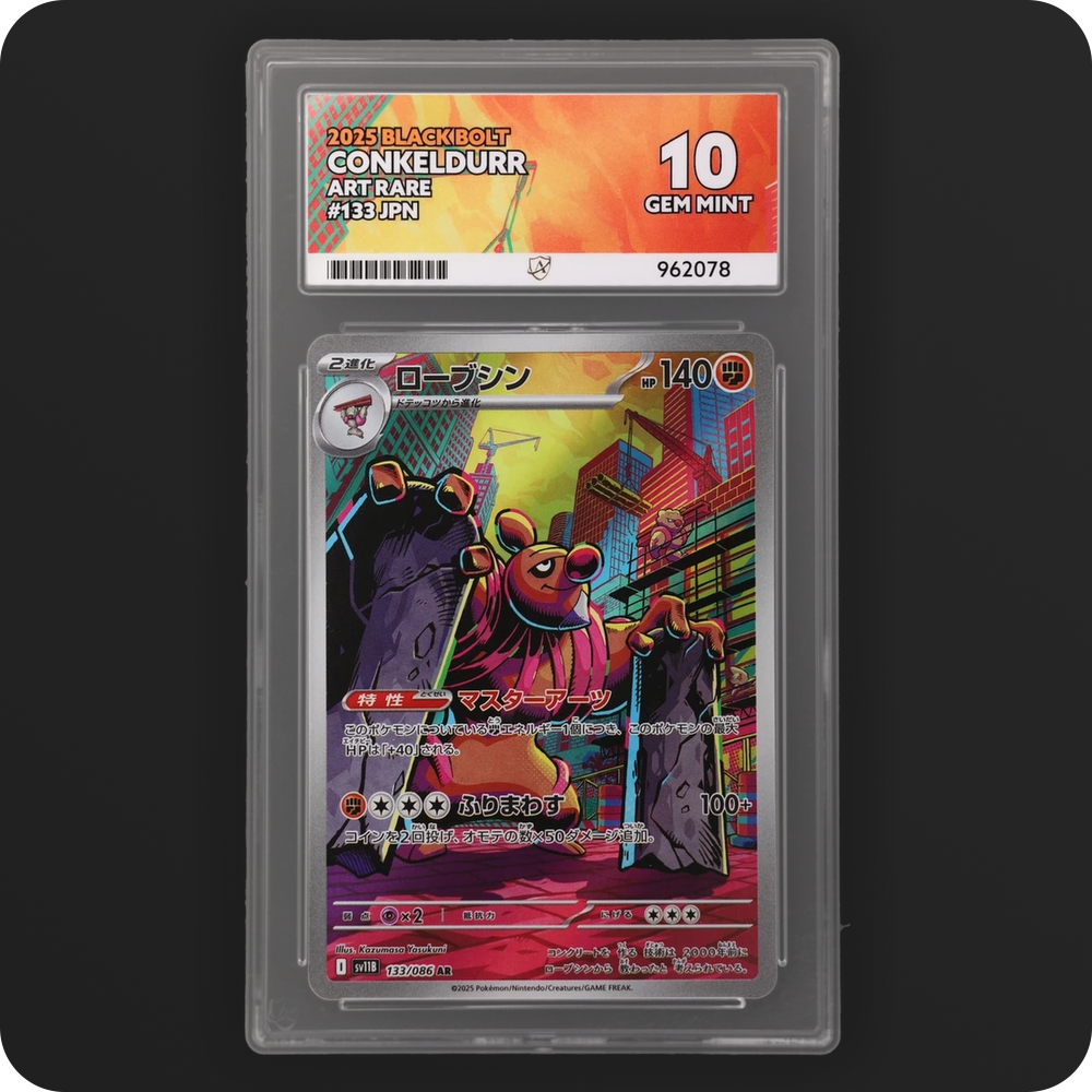 Pokemon | Black Bolt | Conkeldurr | Japanese 133/086 Ace 10