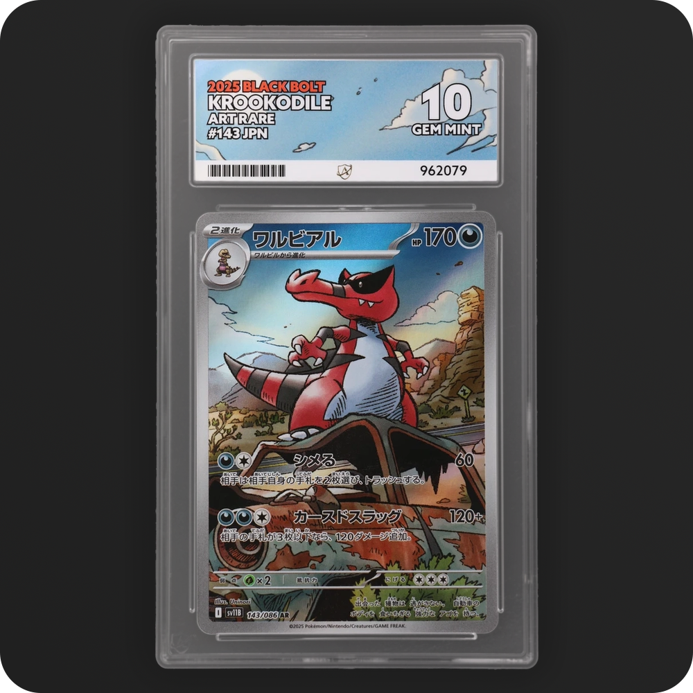 Pokemon | Black Bolt | Krookodile | Japanese 143/086 Ace 10
