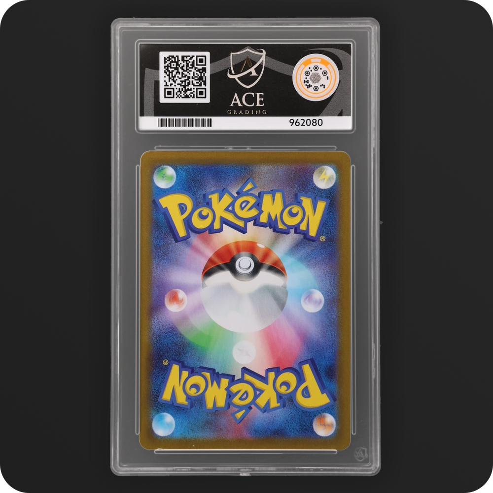 Pokemon | Black Bolt | Solosis | Japanese 123/086 Ace 10